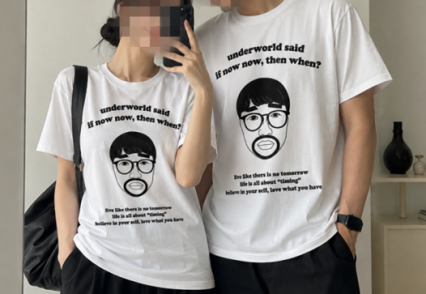 여름커플티.png
