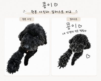 맞춤티셔츠.png