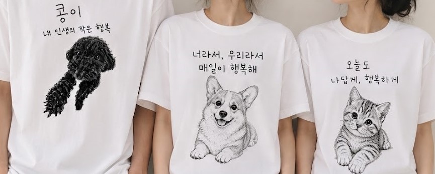 강아지옷.jpg
