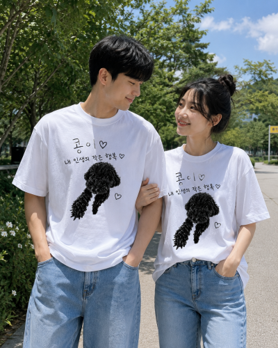 모임티셔츠.png