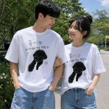 🐶 검은 푸들 '콩이' 반려동물 티셔츠 주문제작 후기